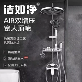 面盆龙头;厨用龙头;花洒套装