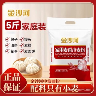 ���ó���һ����ɳ������ľ����ӱ����b2����С����5kg���]ȺȺľ