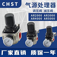 空气减压阀AR5000-06调压阀AR5000-10气源处理器 DN20 DN25 SMC型