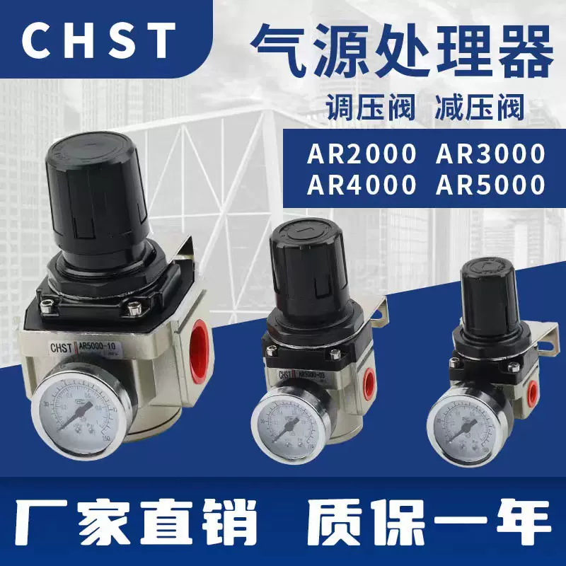 空气减压阀AR5000-06调压阀AR5000-10气源处理器 DN20 DN25 SMC型