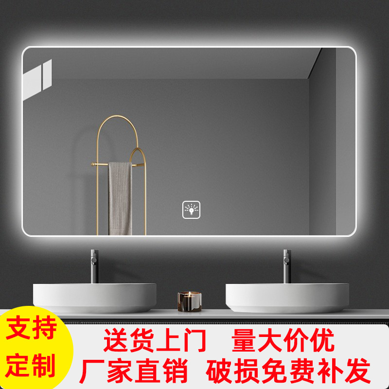 bathroom mirror touch screen bathroom mirror intelligent led defogger mirror with light wall-mounted toilet wall-mounted bathroom mirror