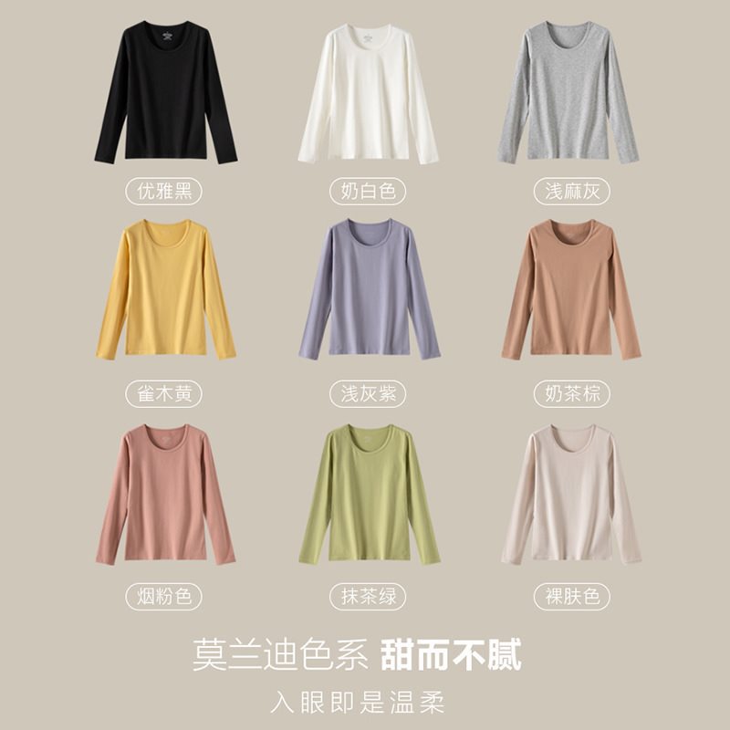 antibacterial keep warm cotton thermal underwear