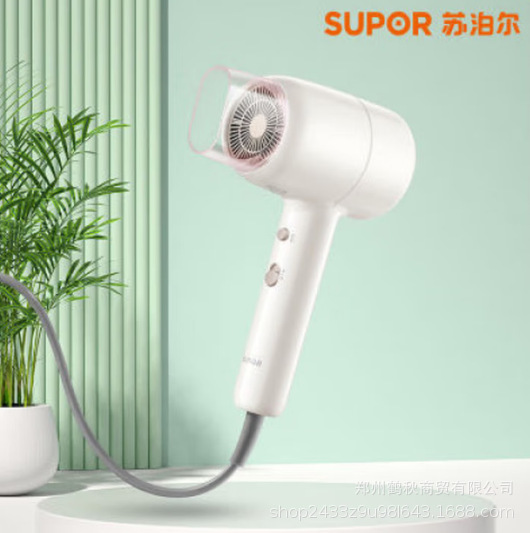Supor Hdl-F3 Hair Dryer Household Hair Care Constant Temperature Negative Ion High Power Hot and Cold Dormitory Quick Drying
