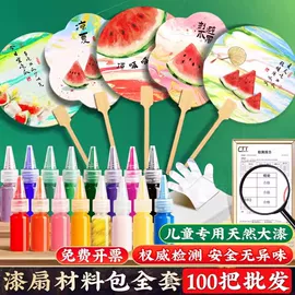 扇子;对联/春联;竹质工艺品