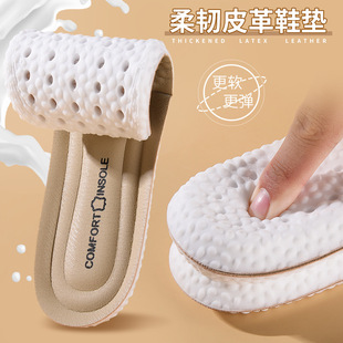 Ƥ��Ь�|�\���̄����e�ߏ��p������͸�⿹��������ʺ�о�վ����pu