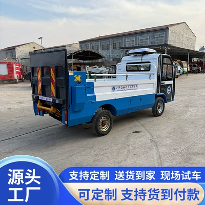 Elektrik zibil maşınları 6 or 8 bins, flatbed