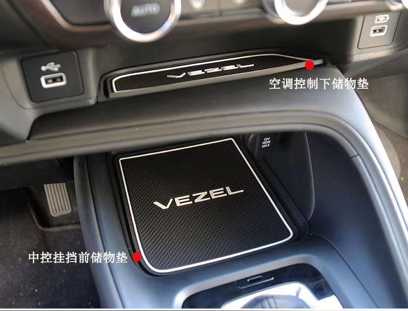 Suitable for 2023 Model Vezel Xrv Door Slot Mats, Xrv Interior Storage Box Cup Mats, Anti-Slip Mats, Decorative Modification Use