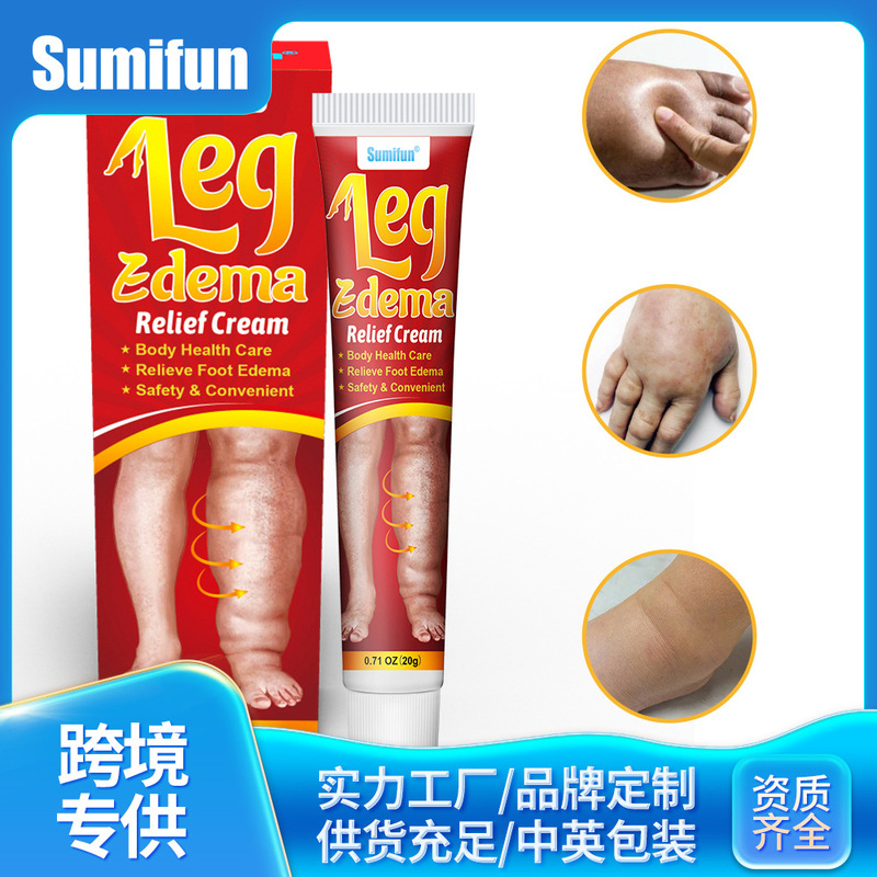 Sumifun Anti-Edema Cream Cross-Border Foreign Trade Supply Leg Edema Muscle Swelling Care Massage Cream Wholesale