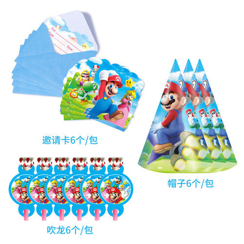 Children's birthday party supplies Super Mario theme paper cups paper plates tablecloth flags tableware decorations