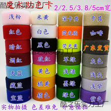 SI6K��ɫħ�g�N10cm���ڰ�ɫ��ճ�����������ĸ�N��ë���·�Ь��