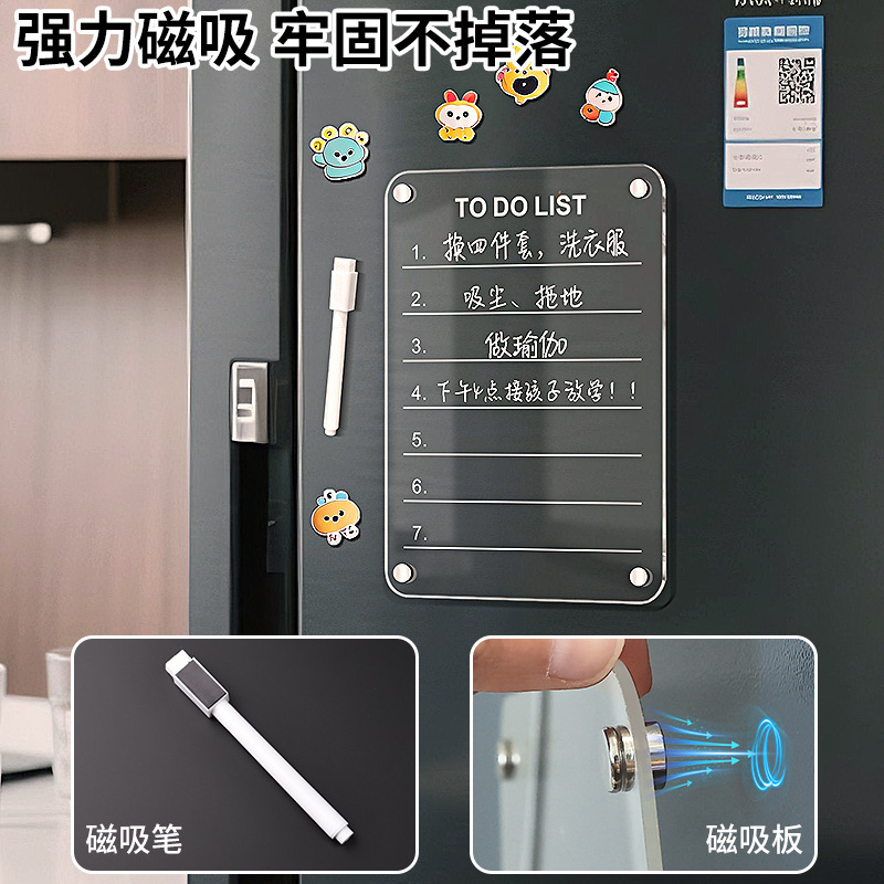 Tablero de mensajes de absorción magnética de acrílico refrigerador pega calendario escrito a mano y se puede borrar en seco tablero de notas transparente tablero de Notas