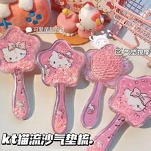 KT猫流沙透明梳子气囊按摩梳子气垫梳学生女卷发梳大号美发梳子