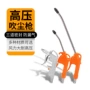 加长可伸缩气动清洁吹尘枪