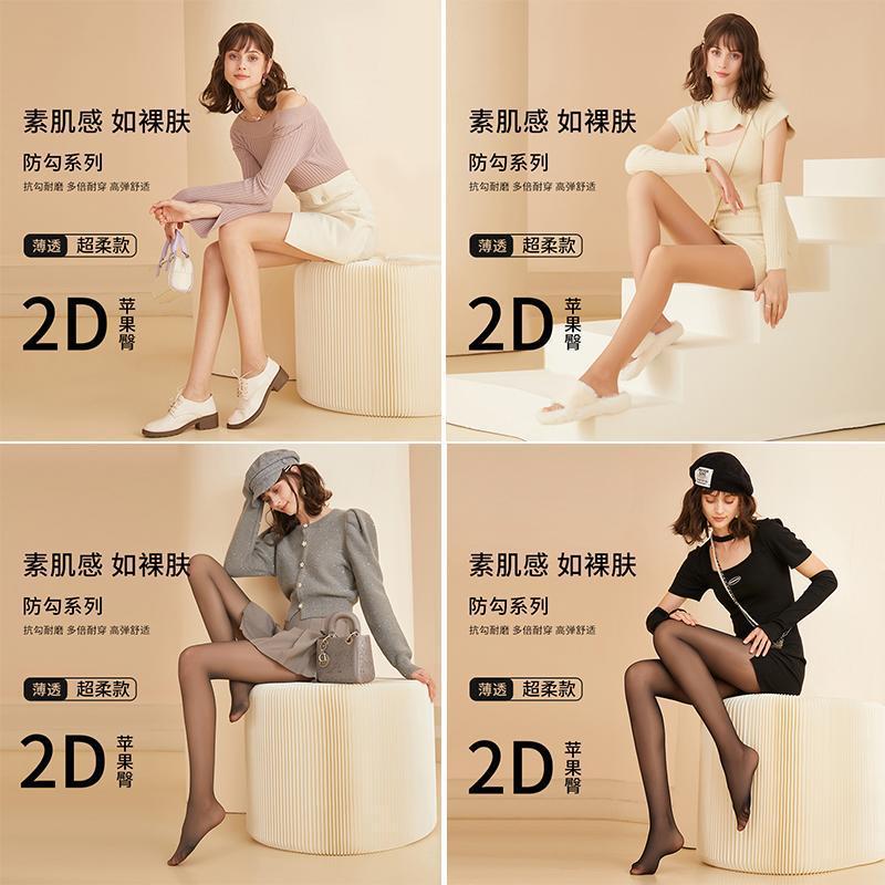 [2D 초박형 및 슈퍼 소프트] 아시안 스킨 컬러 2가지 + 블랙 1가지