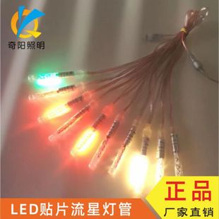 led���W ���W��ɫ�NƬ�p����� ϲ�c�����}�Q�b�/���������