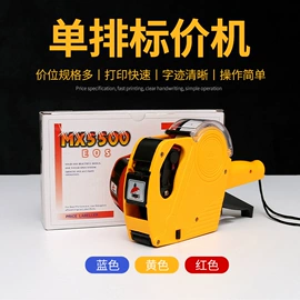 商超货架;商业专用设备;收银台