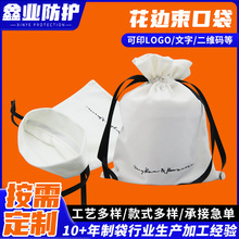 �����ռ{�� ���������q�������Ʒ���yƷ���C���m��߅����ӡLOGO