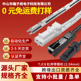 2.54-2P�ŰTJC8����2468#24���^��������LED�B�Ӿ����Ӿ���
