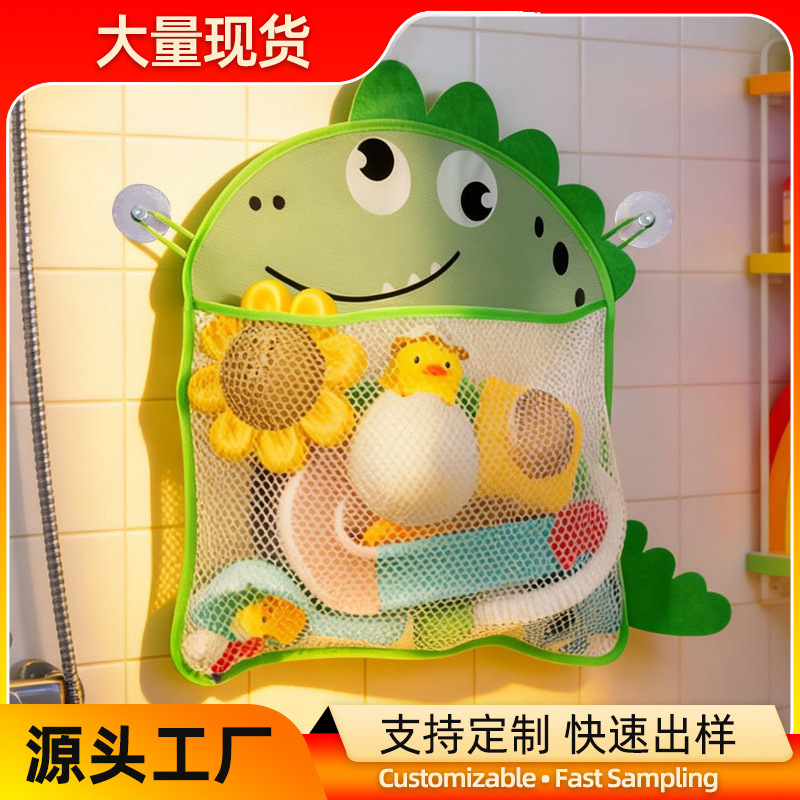 Cross-border Cartoon Net Bag Baby Bathing Storage Net Bag with Suction Cup Large Bathroom Hanging Bag Children's Toy Storage Bag