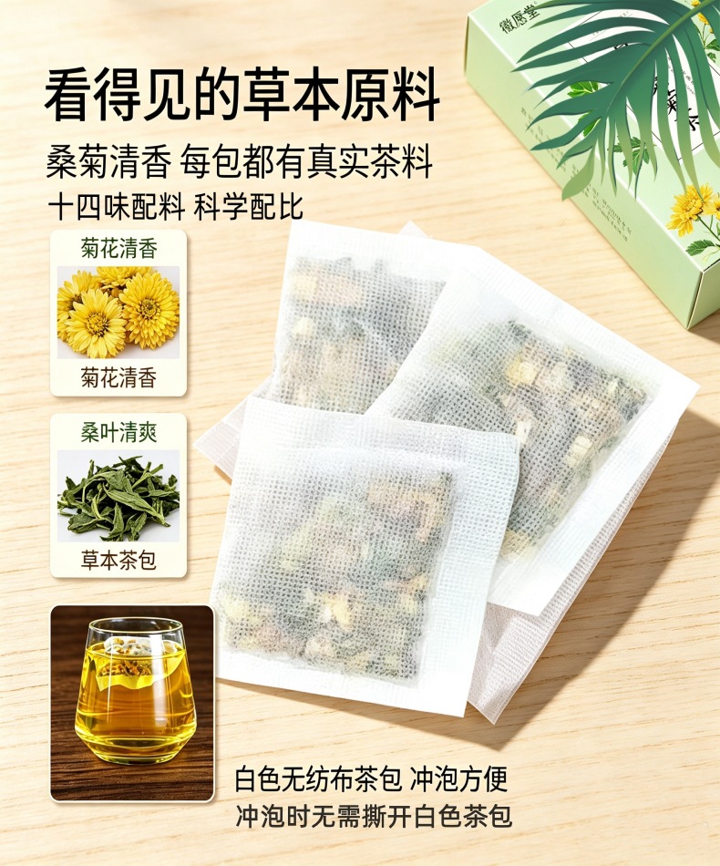 Sang Ju Herbal Tea Mulberry Leaf Chrysanthemum Blend 150g Box 30 Teabags Sugar Free Hot Brew Wellness Tea key features