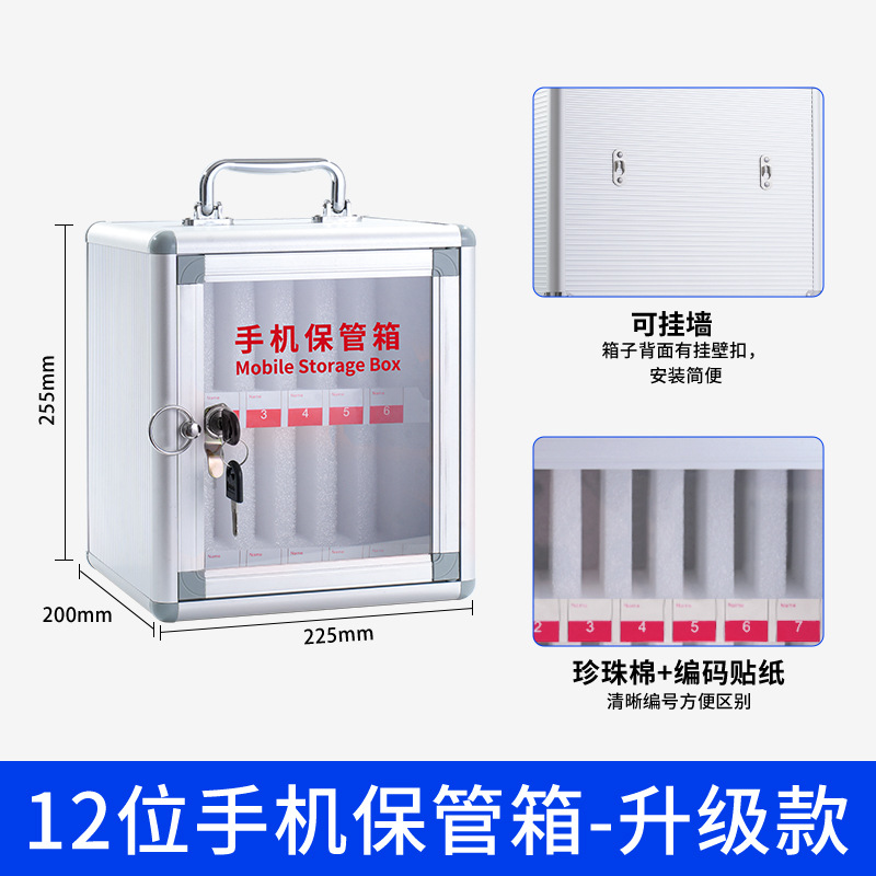 벽에 걸 수 있는 12비트 휴대폰 케이스의 넓은 버전