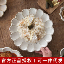 日本进口美浓烧梨花小兵菊花形陶器家用日式简约陶瓷餐盘子餐具