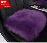 Wool pad: Qìchē Car Seat Cushion - 4545-purple
