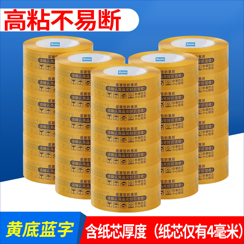 노란색과 파란색 [폭 4.3, 두께 2.3] 48권