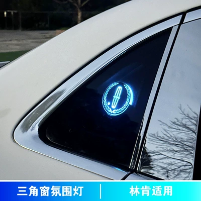 intelligent circular multi-mode control: Other lights - triangular-window-ambient-light-lincoln