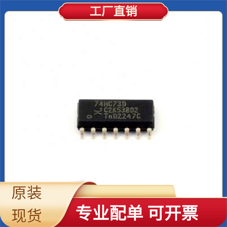 74Hc73D-Q100J So-14 Rs331Xf P2020Nsn2Mfc Msp430F2232Idar Msp 74Hc73D-Q100J So-14 Rs331Xf P2020Nsn2Mfc Msp430F2232Idar Msp