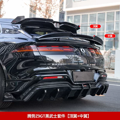 kit, and full body kit, Big Surrounded - top-wing-middle-wing-glossy-black-surface