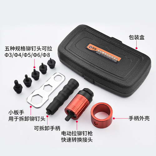 Clutch manual automatic nut gun nut gun head electric pneumatic rivet gun aluminum nail gun