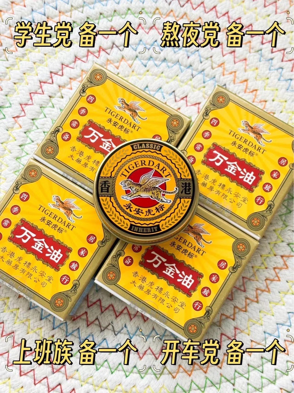 一键上货_20250314210654