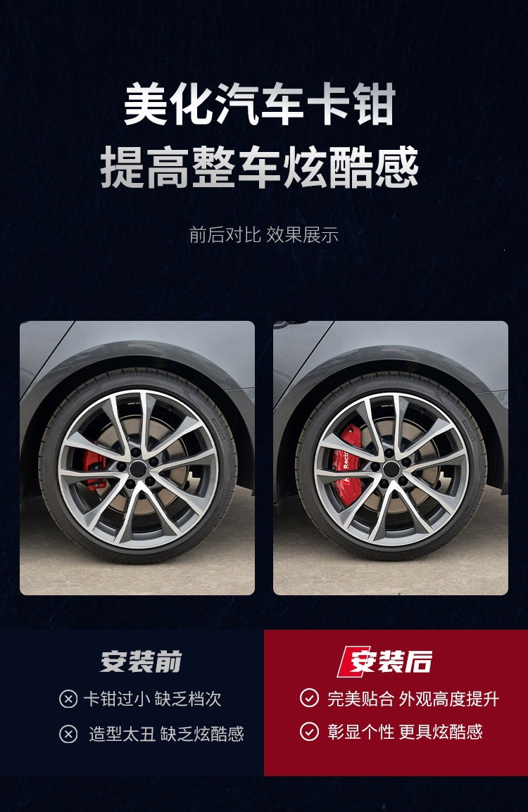 Suitable for HQ RACING car brake caliper covers, wheel hub modification, exterior aluminum alloy set, abalone spray