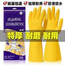 乳胶牛津加厚手套女耐用洗碗家务清洁劳保胶皮防水耐用橡胶包邮