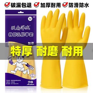 Latex Oxford Thickeneded Gloves for Women Durable Dishwashing Housework Cleaning Labor Protection Rubber Waterproof Durable Rubber Free Shipping
