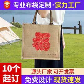 加急帆布袋定制麻布手提帆布托特包飘带款小批量环保加急定制手拎