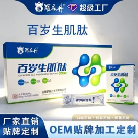 复合保健产品;膳食补充;保健食品