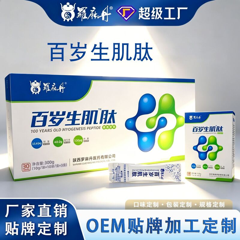 Centennial Vitality Peptide for Bone, Joint, and Muscle Daily Exercise Small Molecule Peptide Whey Protein Powder Nutritional Powder Vitamin Calcium Centennial Vitality Peptide for Bone, Joint, and Muscle Daily Exercise Small Molecule Peptide Whey Protein Powder Nutritional Powder Vitamin Calcium