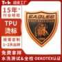 定制电压立体高周波硅胶标