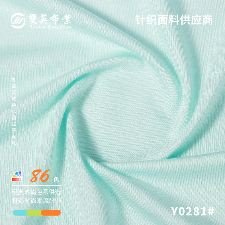 40人綿モーデール生地180gストレッチビット綿生地片面ニットジャージーtシャツ生地|undefined