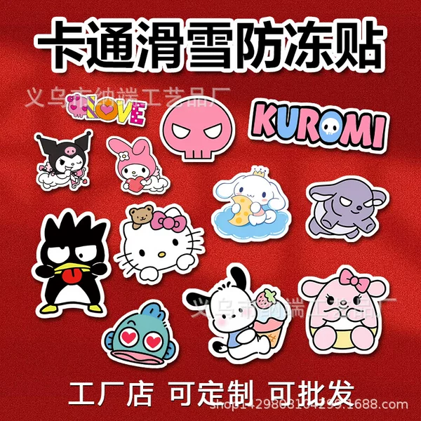 Customized Antifreeze Face Protection Patch, Ski Nose Patch, Eye Patch, Original Personalized Cartoon Warm Windproof Patch, Colorful Printing
