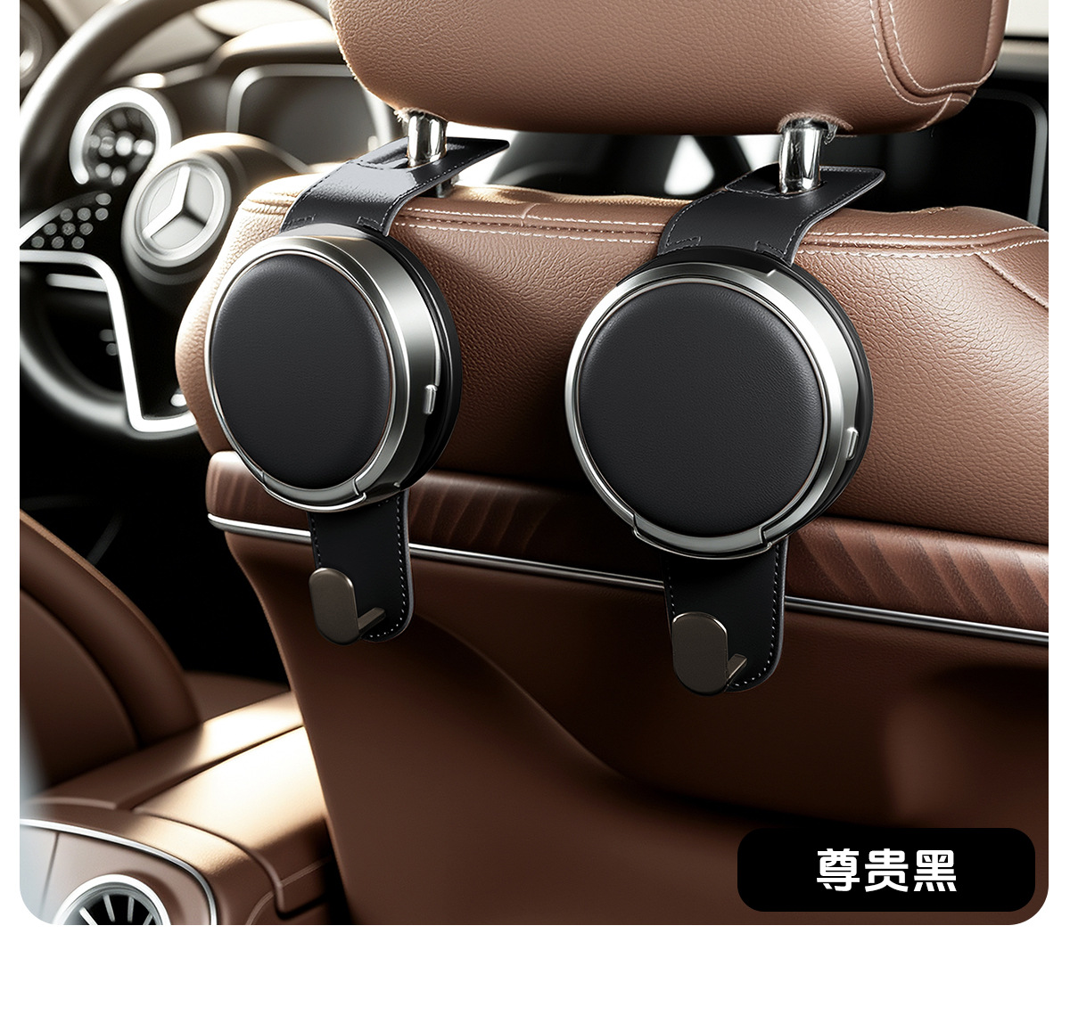 Car seat back cup holder hook, multifunctional rear seat beverage rack, umbrella storage accessory