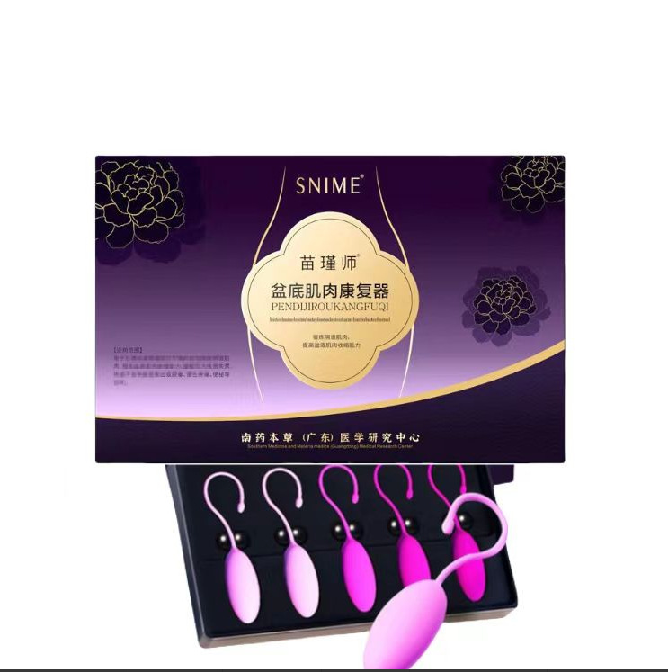 舒奈美私护个护系列产品大全医用医刻美团外用|undefined