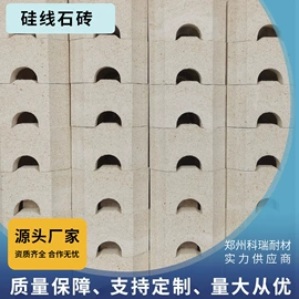 耐火材料;耐火防火材料;保温隔热材料