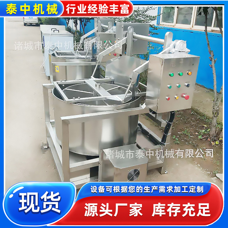 供应离心式蔬菜甩干机鸭血猪血脱水机土豆条脱水机油炸食品脱油机