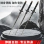 三节防身车载自卫甩棍