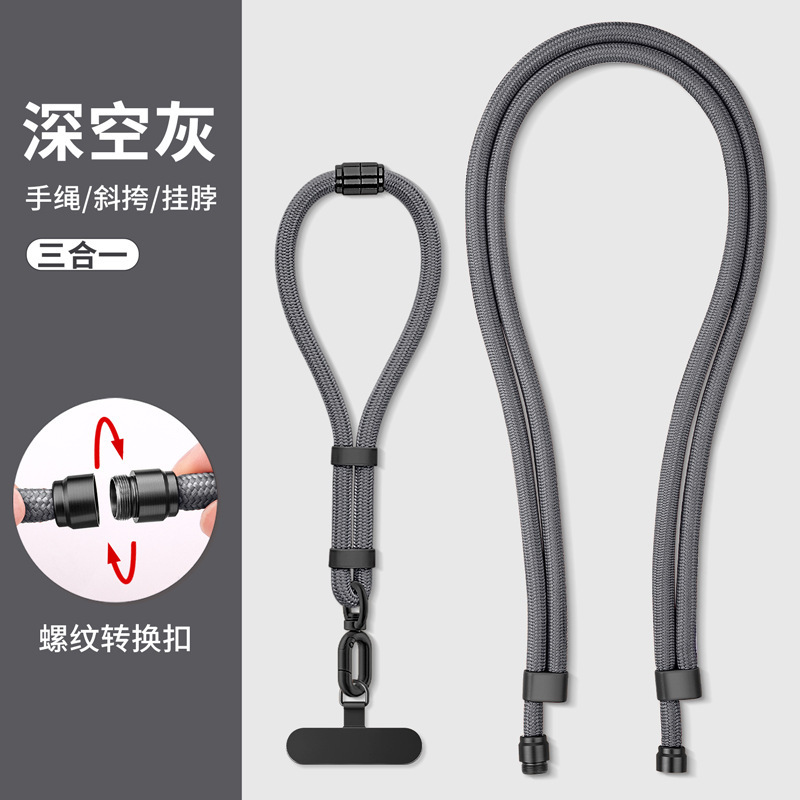 スリーインワン携帯電話ストラップ、クロスボディ、バックネックストラップ、リストストラップ、長さ調節可能なロングストラップ、紛失防止および落下防止チェーンストラップ|undefined