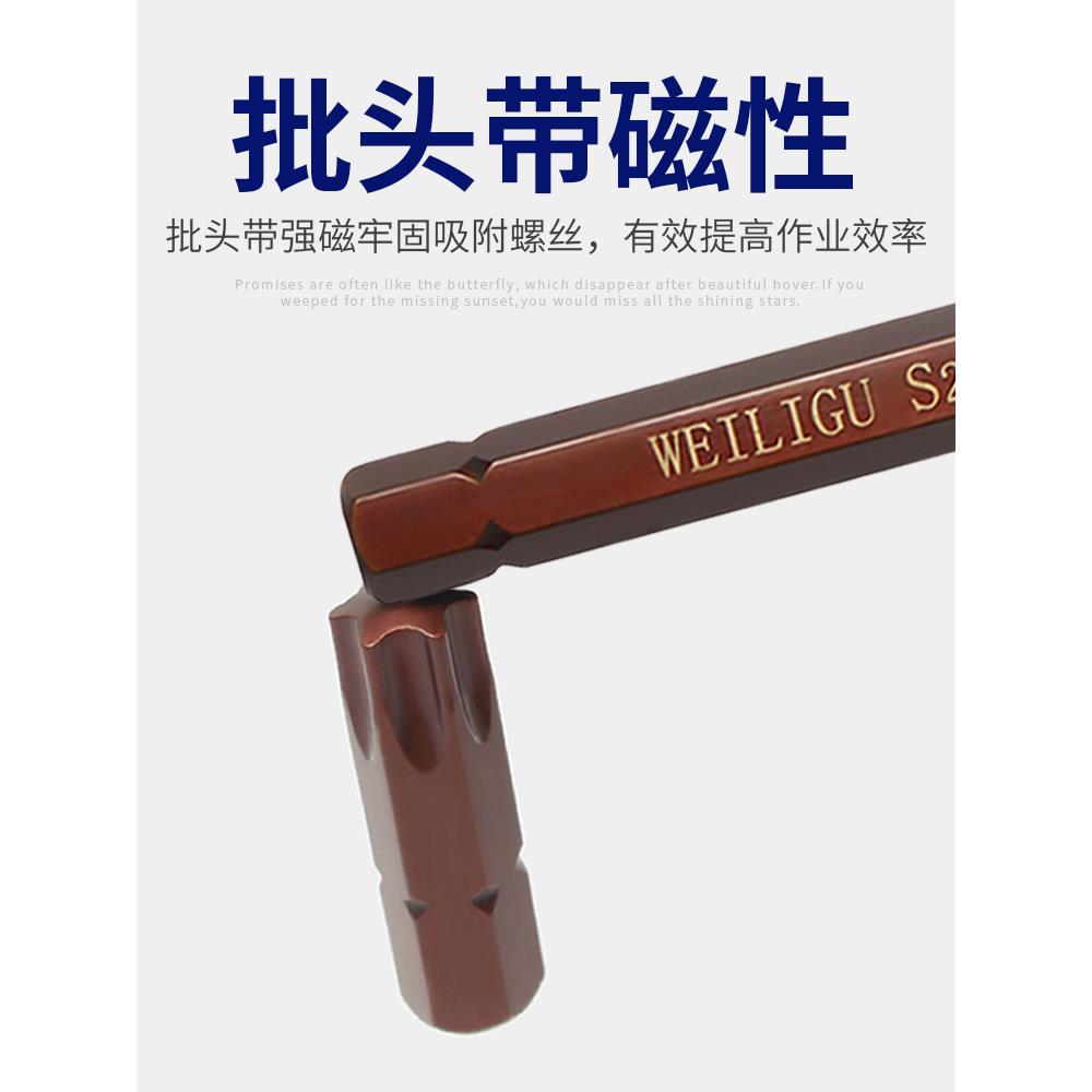 Presión de lote de herramienta rotatoria de cañón de aire llave eléctrica manguito de lote de 10 mm mango interno hexagonal doce ciruela cabeza de impacto conjunto