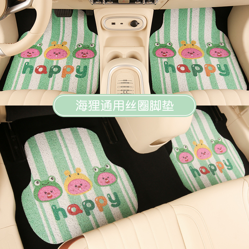汽车脚垫丝圈可爱通用绿色条纹海狸垫款地垫防脏防滑保护垫车垫子